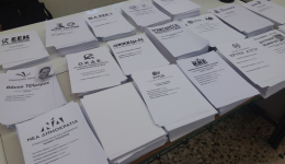 Ανακηρύχθηκαν οι συνδυασμοί που συμμετέχουν στις βουλευτικές εκλογές της 21ης Μαΐου 2023 για την εκλογική περιφέρεια Μεσσηνίας image