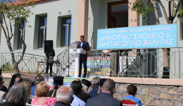 Έγιναν χθες τα εγκαίνια στο ενεργειακά αναβαθμισμένο Νηπιαγωγείο και Δημοτικό Σχολείο Βαλύρας image